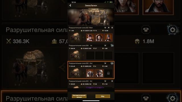 Исследования. Rise Of Empires. RoA. смотреть онлайн