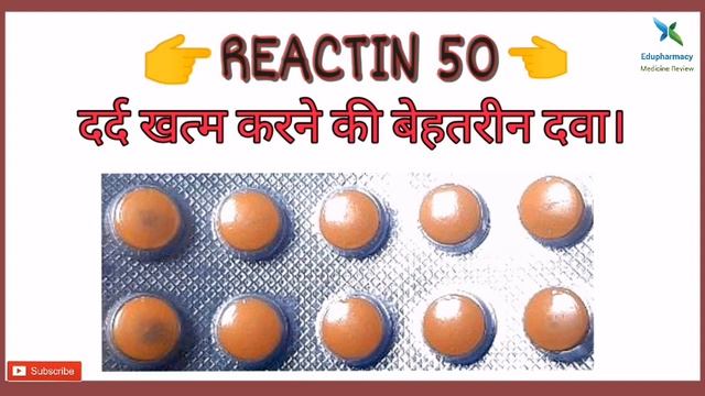 Reactin 50 tablet review in Hindi | Diclofenac Sodium tablets ip 50 mg смотреть онлайн