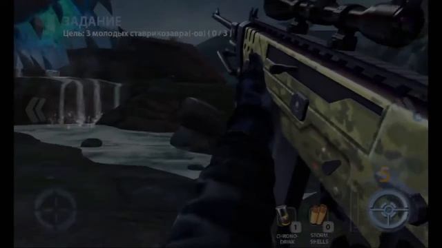 Dino Hunter. 11 Регион прохождение ! 1 часть. смотреть онлайн