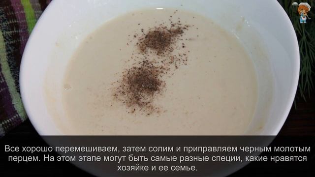 Соус для салата «Цезарь» с йогуртом – легкий, пряный, изысканный! смотреть онлайн