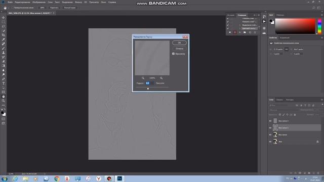 РЕТУШЬ кожи за 5 минут в Photoshop ! смотреть онлайн