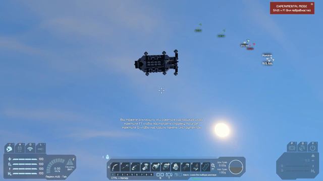 SpaceEngineers смотреть онлайн