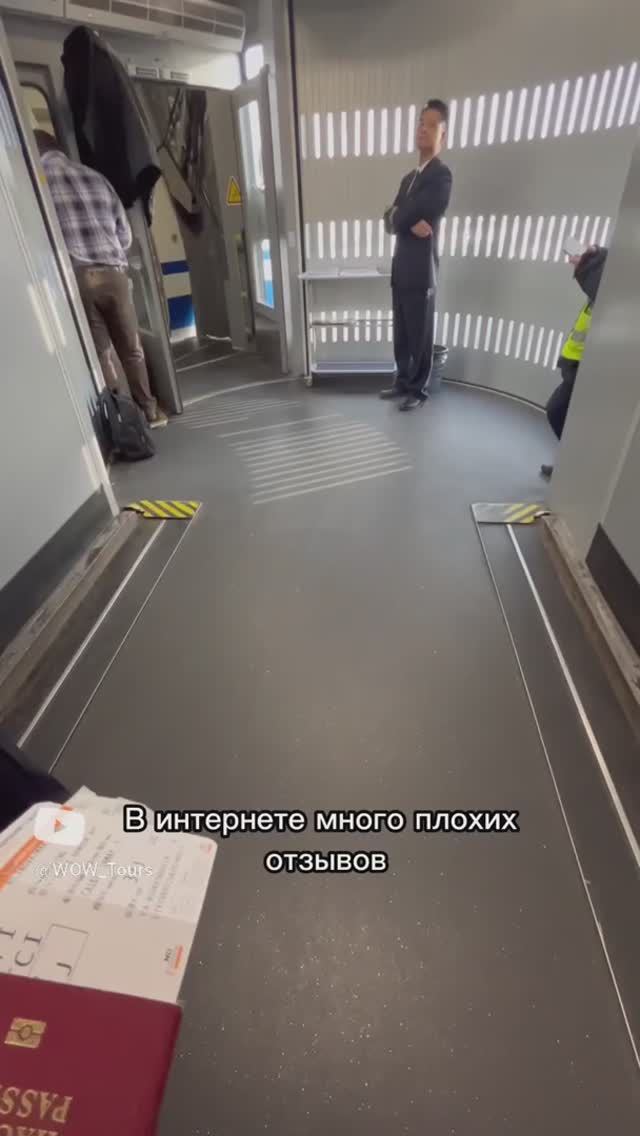 Как летать на китайских авиакомпаниях в 2024? Больше обзоров в профиле! #путешествия #отдых #китай смотреть онлайн