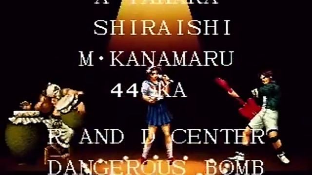 King Of Fighters 95「My Love ～勇気を出して～」
