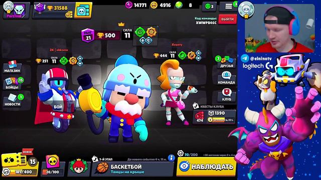 СТРИМ!!! МОЧИМ БОССА ИГРАЕМ В СИЛОВУЮ 😱 LIVE смотреть онлайн