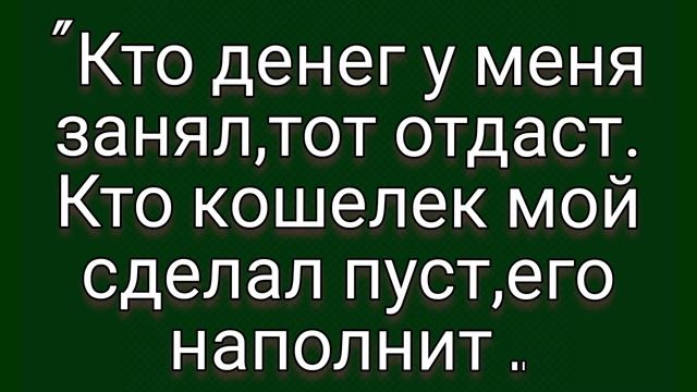 304.ШЕПОТОК НА ДОЛЖНИКА смотреть онлайн