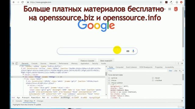 Курс от Udemy. Урок 1. Введение смотреть онлайн