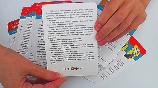 Шпаргалки для мамы. Сказки на ночь смотреть онлайн