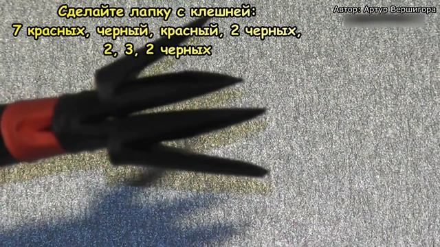 Как сделать скорпиона из модулей оригами [Модульное оригами]