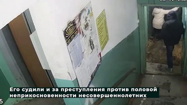 Следователи задержали нападавшего на девочку 27.01.2021 смотреть онлайн
