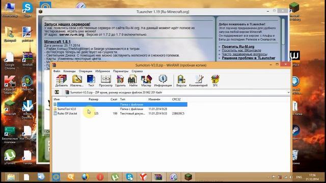 Как установить карту на MineCraft смотреть онлайн