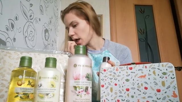 ИВ Роше покупки подарки к Новому году!!!! смотреть онлайн