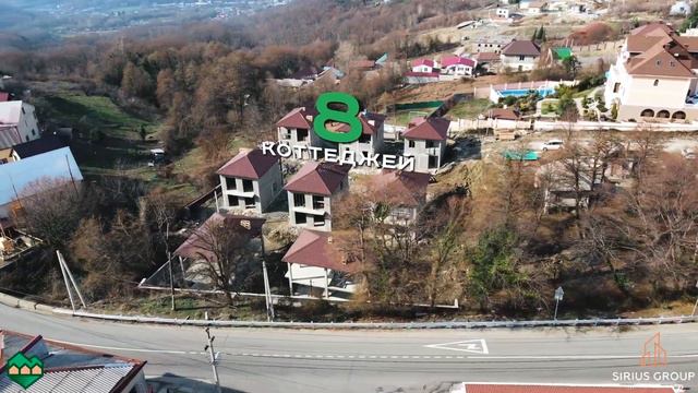 Коттеджный поселок "Серж Поль" г.Сочи смотреть онлайн