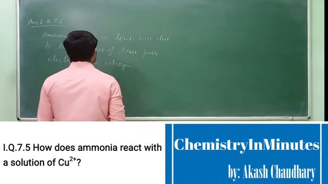 The p-block Elements I.Q.7.5 CLASS 12 CHEMISTRY NCERT CHAPTER 7 смотреть онлайн