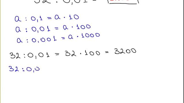 2260 Деление натурального числа на десятичную дробь A1 смотреть онлайн