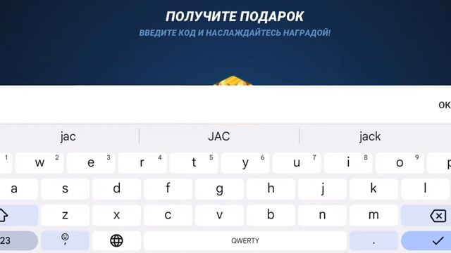 ПОДАРОЧНЫЙ КОД от 25 октября 2023 года. Fishing Clash. 100 монет Halloween смотреть онлайн