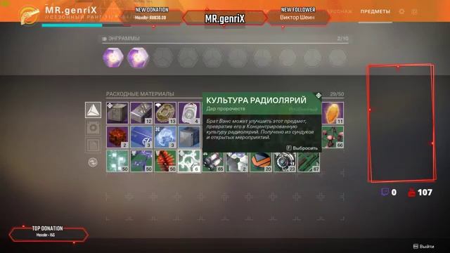 destiny 2 shadowkeep - прохождение 1ч смотреть онлайн