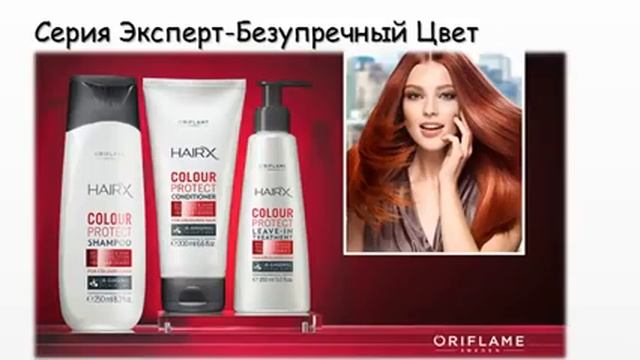 Уход за волосами. Рекомендации и советы смотреть онлайн