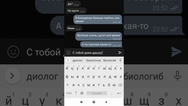 ??ИЗМЕНИЛ с ЛУЧШЕЙ ПОДРУГОЙ | грустная переписка | изменил | предательство ?? смотреть онлайн