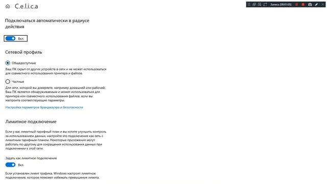 Уборка с большой буквы