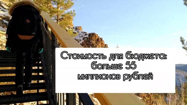 САМАЯ ДЛИННАЯ ЛЕСТНИЦА В РОССИИ #сибирь #красноярск смотреть онлайн