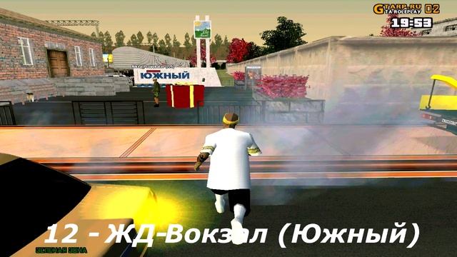 GTA Role Play (Criminal Russia) - НАШЕЛ ВСЕ 25/25 ПОДАРКОВ! ГЛОБАЛЬНОЕ ОБНОВЛЕНИЕ. смотреть онлайн