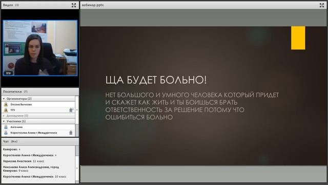 Стрессоустойчивость: как пережить ЕГЭ? смотреть онлайн