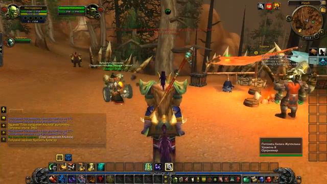 CO-OP Прокачка в WoW - Часть 10 (Когтистые горы) смотреть онлайн