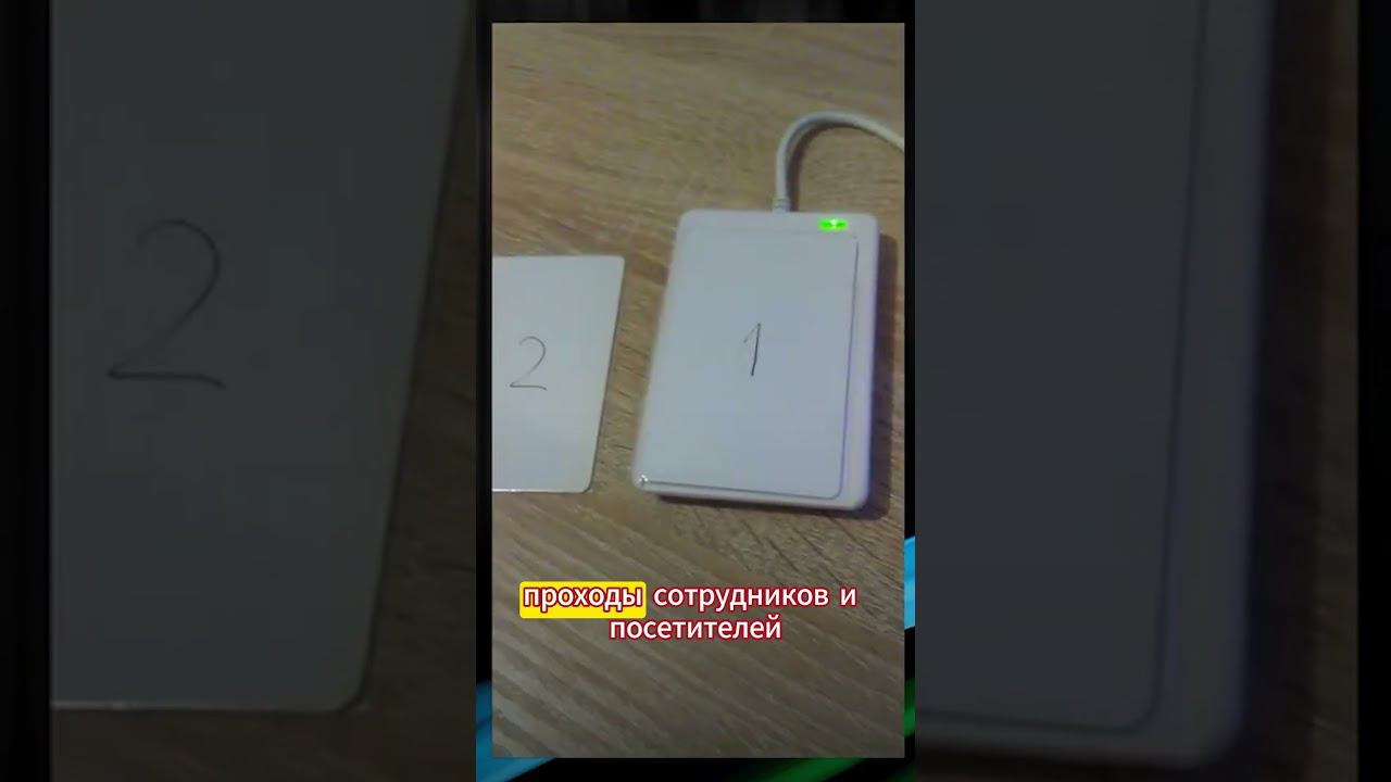 Он повысит безопасность доступа! смотреть онлайн