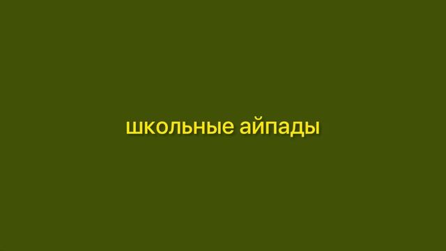 поступил в немецкую гимназию! | учеба в нем. гимназии смотреть онлайн