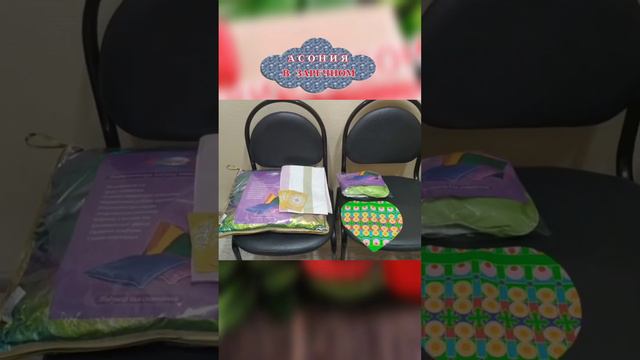 Посылки с Асонией из Заречного в день влюбленных 14.02.2024 смотреть онлайн