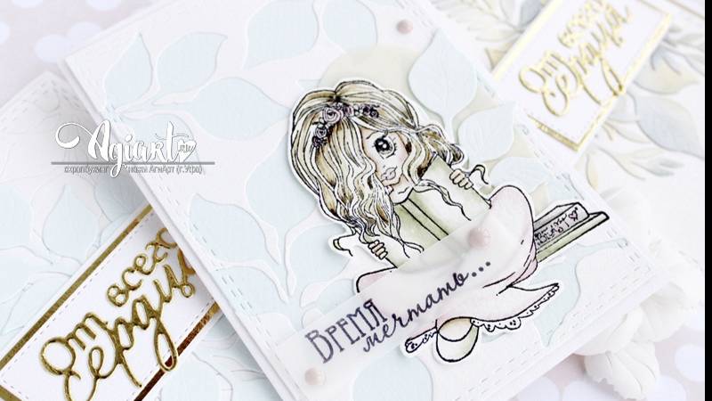 CAS-открытки с одним ножом