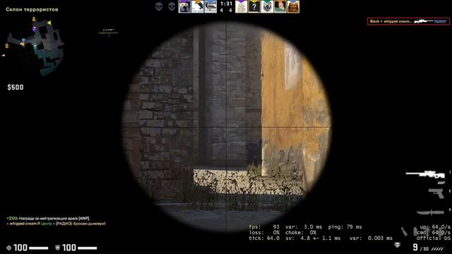 Counter-Strike Global Offensive Играем с подписчиками смотреть онлайн