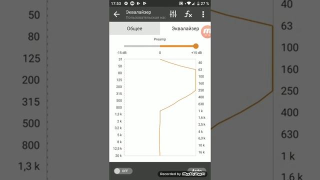 Как сделать басы в любой музыке смотреть онлайн