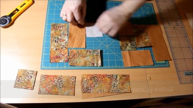 Лоскутное шитье - блок "Bento box". смотреть онлайн