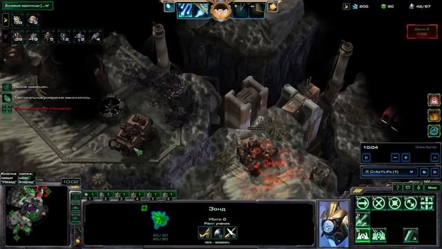 Star Craft 2: LOTV Мутация: Большие проблемы ★ Каракс + Мира (Эксперт) ★ #251 смотреть онлайн