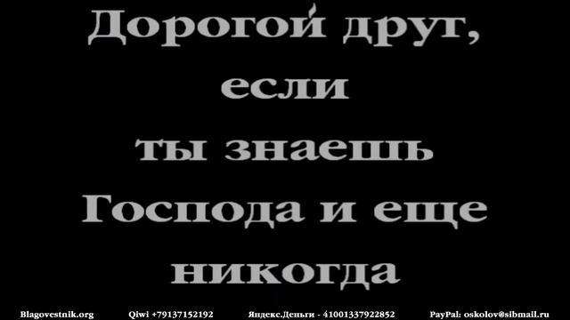 139. Упущения - это настоящие грехи. Проповеди Чарльза Сперджена в видеоформате смотреть онлайн