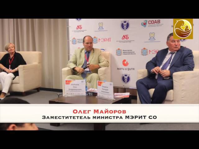 ИДК - Конференция "Национальная система здравоохранения: проект или реальное будущее?" 23 июня 2015 смотреть онлайн
