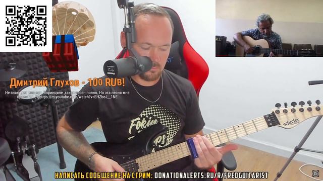 Fredguitarist оценивает ЗУДЯЩУЮ игру GARRI PAT