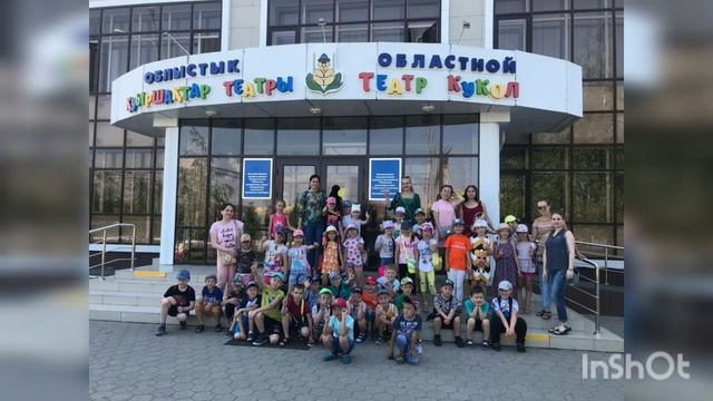 Тажибаева Посещение кукольного театра смотреть онлайн