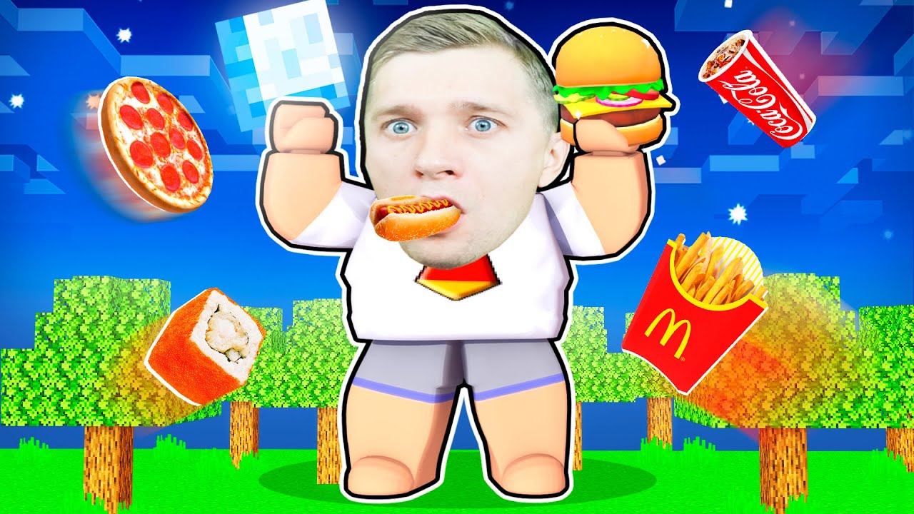 *OMG* ПОГЛАТИТЕЛЬ ЕДЫ Roblox! СИМУЛЯТОР ЕДЫ МАГНИТОМ #2 смотреть онлайн