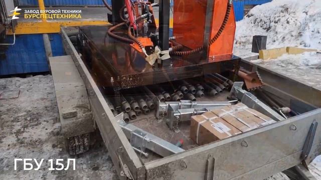 Отгрузка малогабаритных буровых установок. Видео от Завода Буровой Техники смотреть онлайн