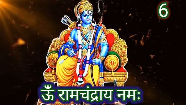 ऊं रामचंद्राय नमः 11 mala #shri #ram #mantra @believeingod7538 смотреть онлайн