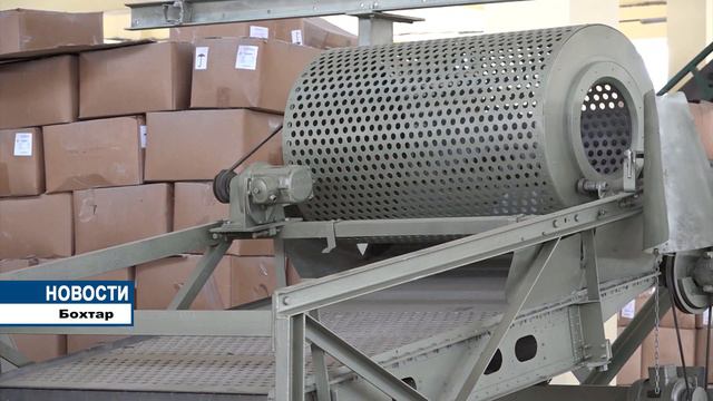 Строительство в Бохтаре смотреть онлайн