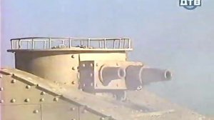 Железный капут 12 - Мина-Невидимка