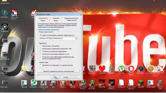 МАФИЯ 1...РЕШЕНИЕ ПРОБЛЕМЫ С ТЕКСТУРАМИ смотреть онлайн
