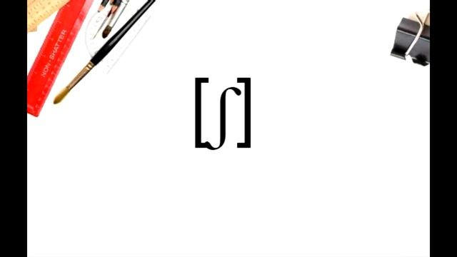 Тренировка согласных звуков английского языка №2 смотреть онлайн