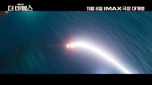 [더 마블스] 박서준과 '더 마블스' 어셈블! 영상 смотреть онлайн
