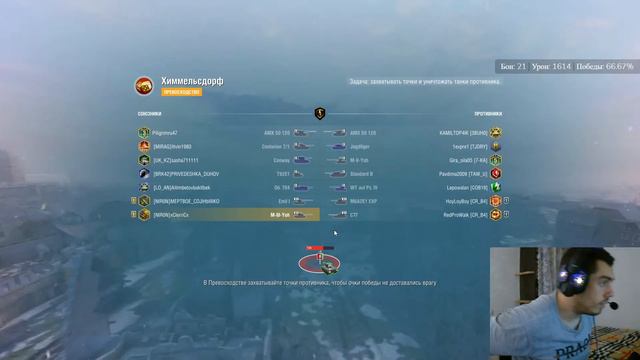 Йо? Йо... Новая ветка крч! / WoT BLitz смотреть онлайн