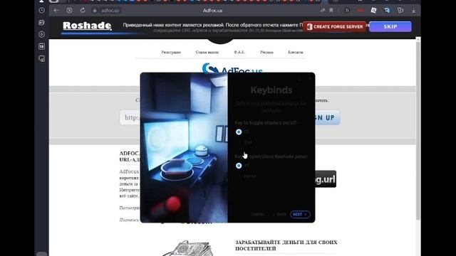 КАК УСТАНОВИТЬ ШЕЙДЕРЫ НА РОБЛОКС? |РОБЛОКС|ШЕЙДЕРЫ смотреть онлайн